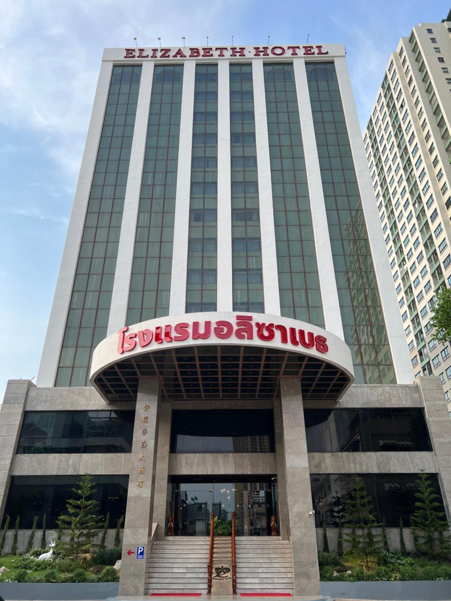 Elizabeth Hotel Bangkok Dış mekan fotoğraf
